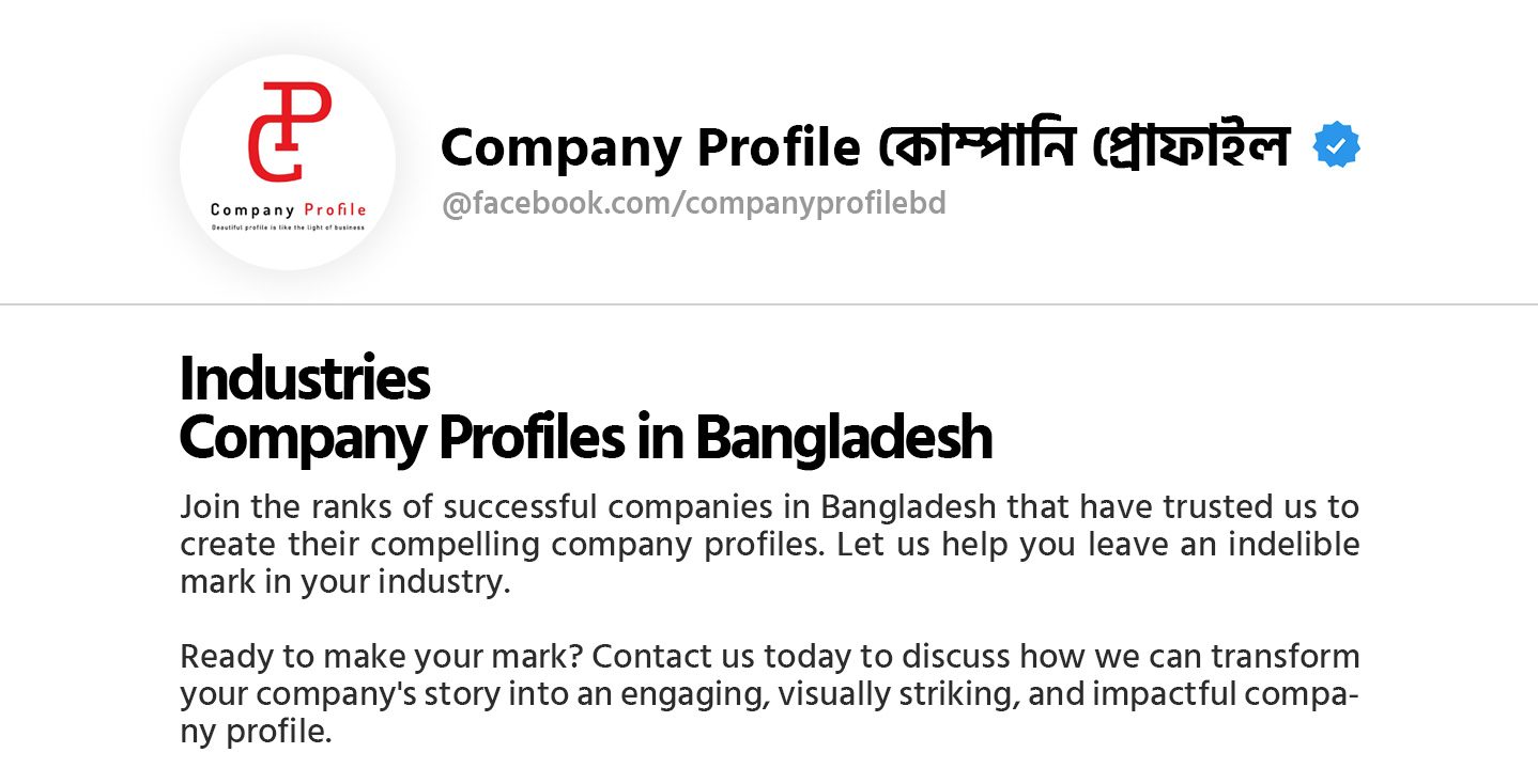 Industries Company Profile